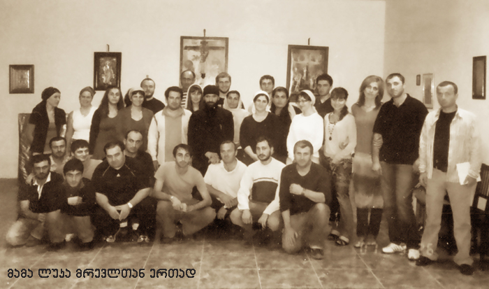 ვცდილობ, მრევლს სიყვარული დავანახო KARIBCHE